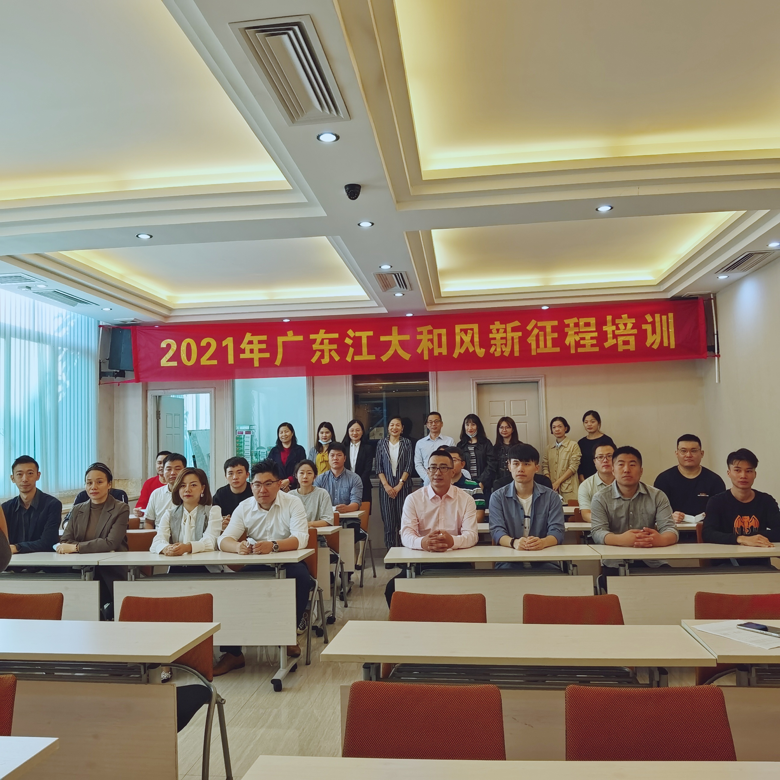 2021年新徵程，江大和風(fēng)全新打造的精英銷(xiāo)售團(tuán)隊(duì)，將在新的一年與你結(jié)伴同行！